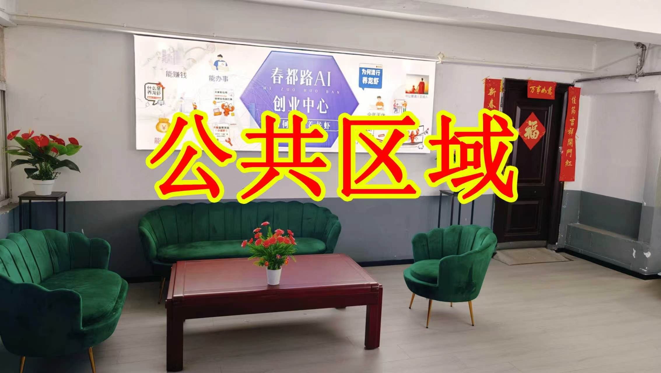 瀍涧大道辅路朋友圈招商、抖音宣传、门口广告牌、招商折页，我也可以 帮您改成更吸引客户的短版广告。