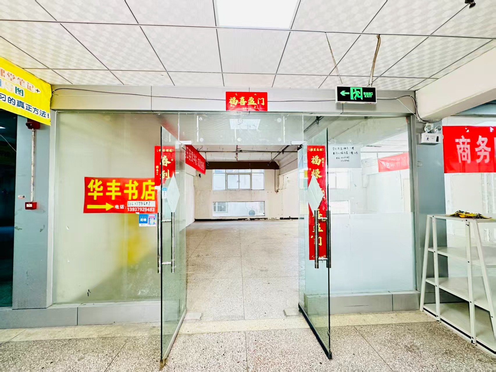 瀍涧大道辅路春都路副食文化园面向未来产业发展需求，升级打造 OPC开放式创新创业空间·AI产业园
